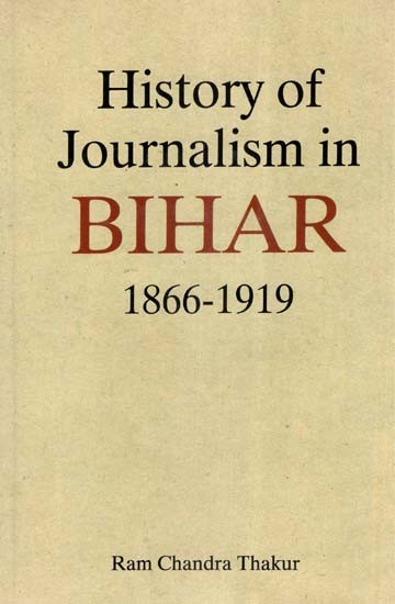 History of Journalism in Bihar- 1866-1919