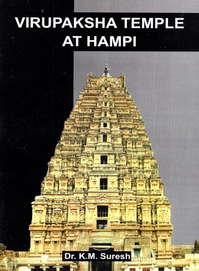 Virupaksha Temple At Hampi