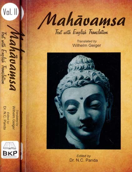Mahavamsa- Text with English Translation (Set of 2 Volumes)