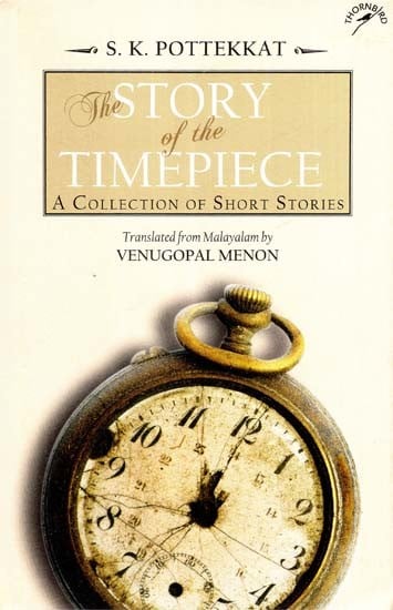 Story of the Time Piece- A Collection of Short Stories
