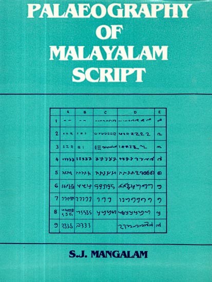 Palaeography of Malayalam Script (An Old and Rare Book)