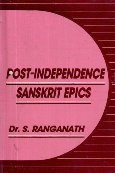 Post Independence Sanskrit Epics