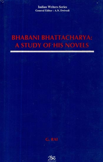 Bhabhani Bhattacharya- A Study of His Novels (An Old and Rare Book)
