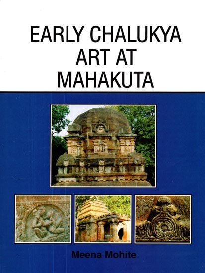 Early Chalukya Art at Mahakuta