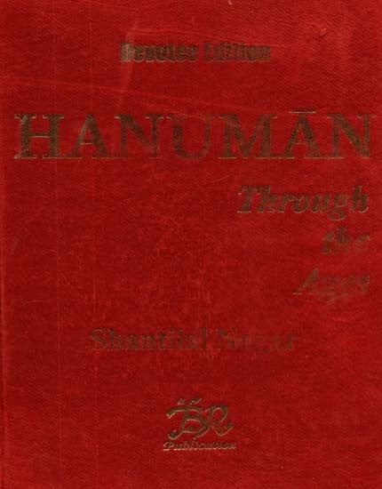 Hanuman- Through The Ages (3 Volumes In 1 Book) (An Old  and Rare Book)