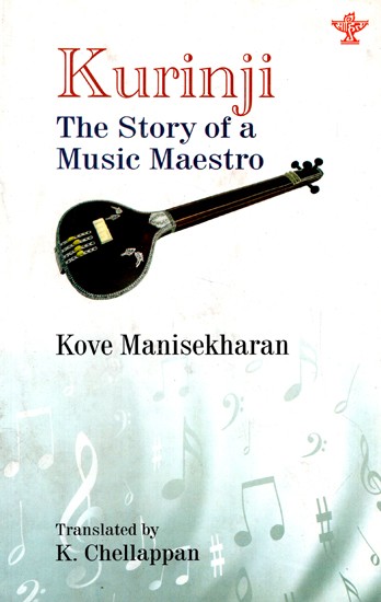 Kurinji The Story of a Music Maestro