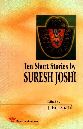 Ten Short Stories by Suresh Joshi