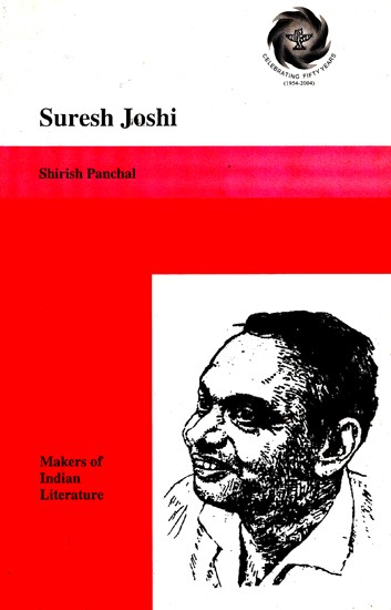 Suresh Joshi- Makers of Indian Literature