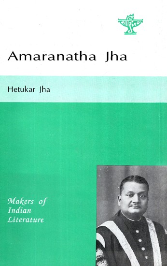 Makers of Indian Literature- Amaranatha Jha