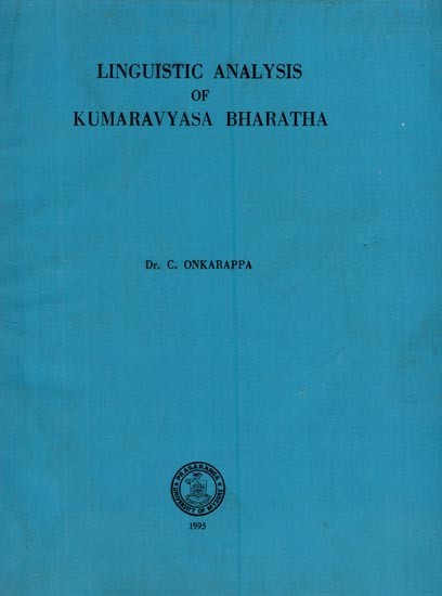 Linguistic Analysis of Kumaravyasa Bharatha (An Old and Rare Book)