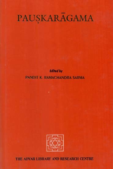 पौष्करागमः- Pauskara Gama  (An Old and Rare Book)