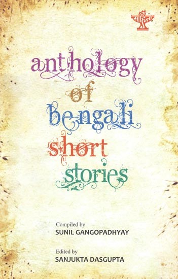 Anthology Of Bengali Short Stories Exotic India Art