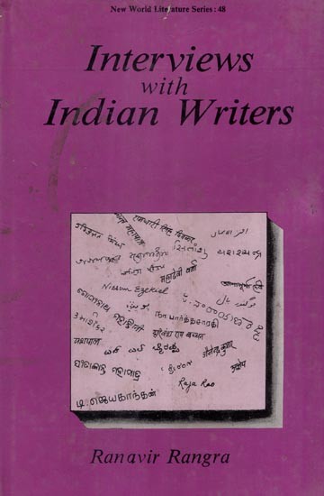 Interviews with Indian Writers (An Old and Rare Book)