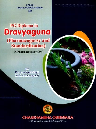 PG Diploma in Dravyaguna (Pharmacognosy and Standardization)