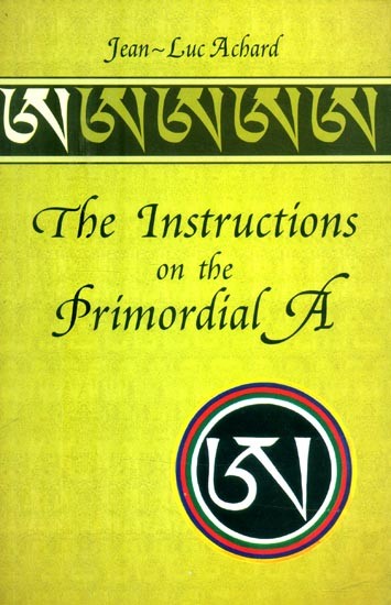The Instructions on the Primordial A- The Fifteen Sessions of Practice, Guru-yoga, Instructions without Characteristics, and Phowa Teachings