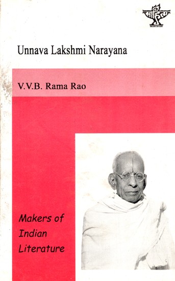 Unnava Lakshmi Narayana- Makers of Indian Literature
