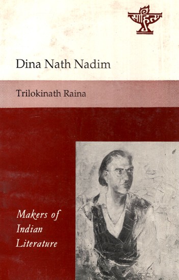 Dina Nath Nadim- Makers of Indian Literature  (An Old and Rare Book)