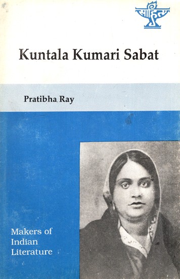 Kuntala Kumari Sabat- Makers of Indian Literature