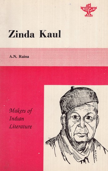 Zinda Kaul- Makers of Indian Literature