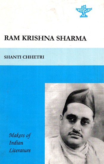 Ram Krishna Sharma- Makers of Indian Literature