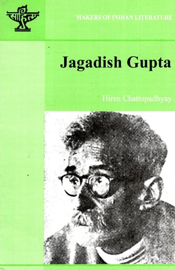 Jagdish Gupta- Makers of Indian Literature