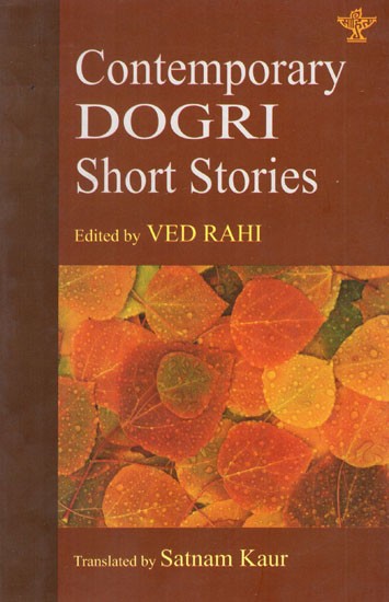 Contemporary Dogri Short Stories