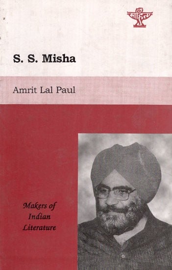 S.S. Misha- Makers of Indian Literature