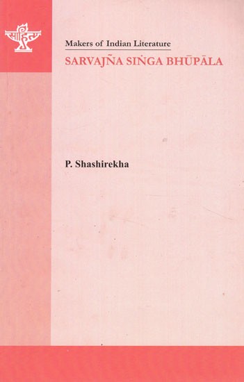 Sarvajna Singa Bhupala- Makers of Indian Literature