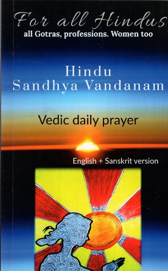 Hindu Sandhya Vandanam- For All Hindus- All Gotras, Professions Women Too (Vedic Daily Prayer)