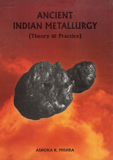 Ancient India Metallurgy (Theory and Practice)