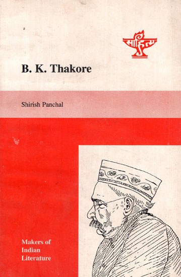 B.K. Thakore- Makers of Indian Literature