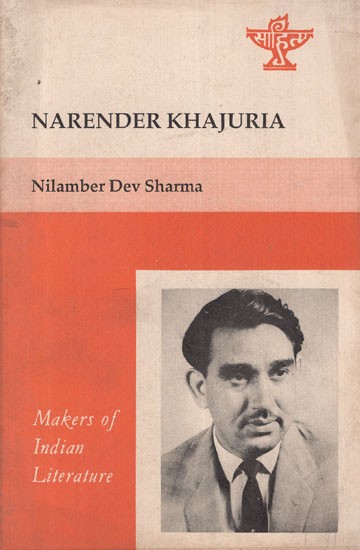 Narender Khajuria- Makers of Indian Literature (An Old and Rare Book)
