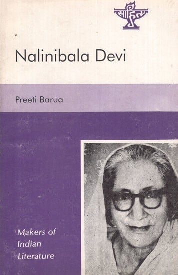 Nalinibala Devi- Makers of Indian Literature