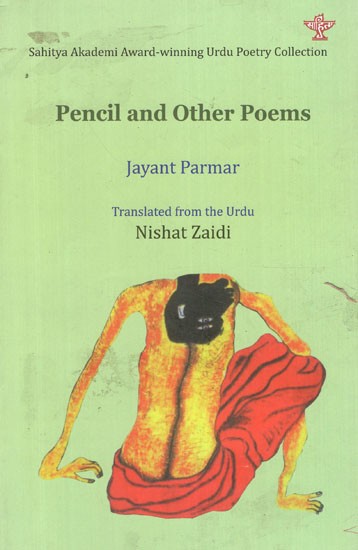 Pencil and Other Poems- Sahitya Akademi Award-Winning Urdu Poetry Collection