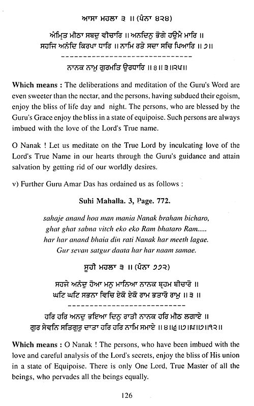 The Eternal Bliss Exotic India Art