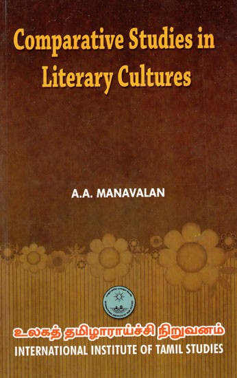 Comparative Studies in Literary Cultures