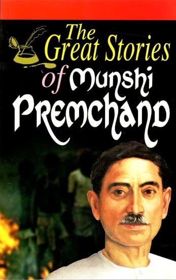 The Great Stories of Munshi Premchand-  A Collection of Best Writings By The Writer of The Masses