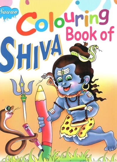 Colouring Book of Shiva (A Pictorial Book)