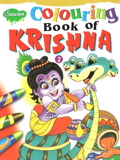 Colouring Book of Krishna (A Pictorial Book)