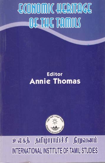 Economic Heritage of the Tamils (Proceedings of the National Seminar on the Economic Heritage of the Tamils) 27-01-1993 To 29-01-1993