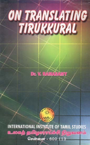 On Translating Tirukkural (An Old and Rare Book)