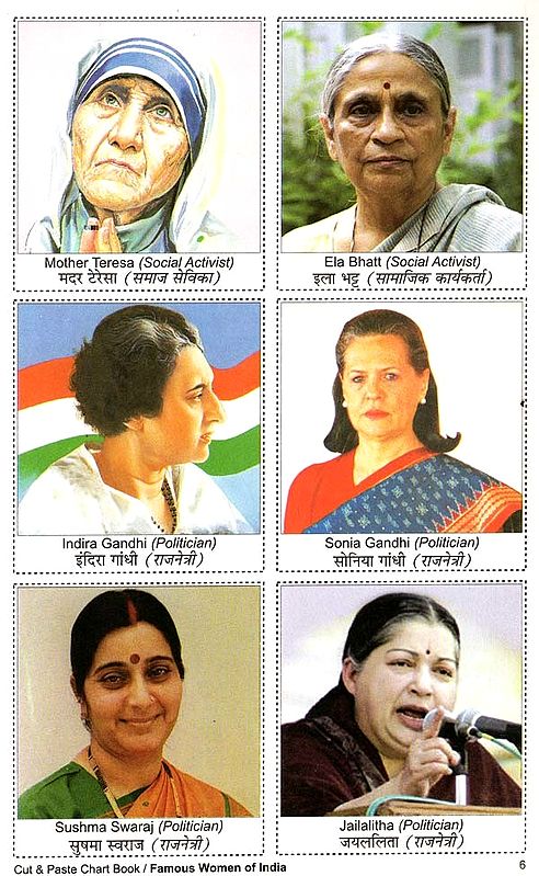 cut-paste-famous-women-of-india-chart-book-exotic-india-art