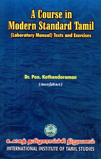 A Course in Modern Standard Tamil (Laboratory Manual) Texts and Exercises