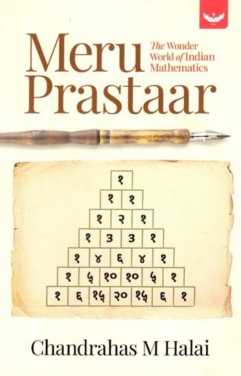 Meru Prastaar: The Wonder World of Indian Mathematics