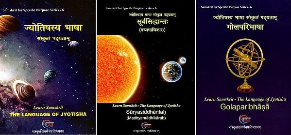 ज्योतिषस्य भाषा संस्कृतं पठ्यताम्- Learn Samskrit: The Language of Jyotisha (Set of 3 Books)
