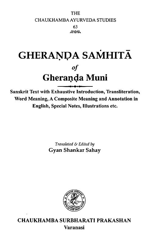 Gheranda Samhita of Gheranda Muni | Exotic India Art