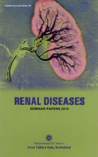 Renal Disease (Seminar Papers 2015)