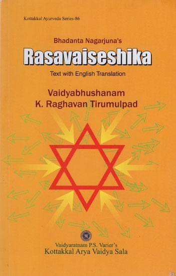 Rasavaiseshika by Bhadanta Nagarjuna's