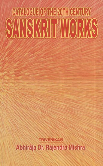 Catalogue Of The 20th Century Sanskrit Works
