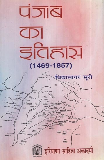 पंजाब का इतिहास: (1469-1857): History Of Punjab: (1469-1857)